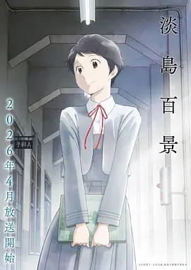SPY×FAMILY 动漫女孩安妮亚